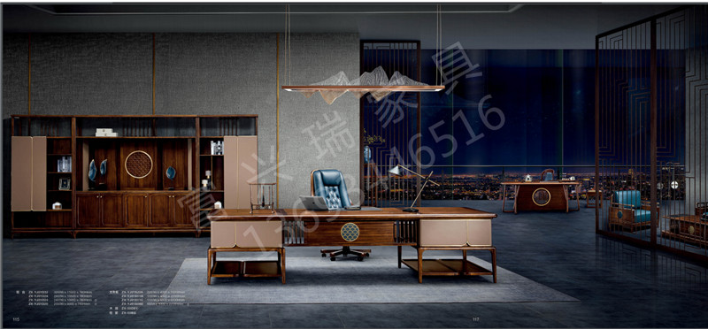 新中式實(shí)木系列